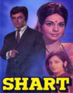 Shart (1969)