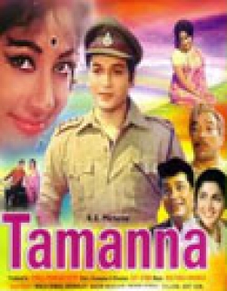 Tamanna (1969)