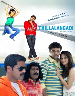Thillalangadi (2010) - Tamil