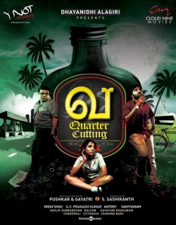 Va: Quarter Cutting (2010) - Tamil