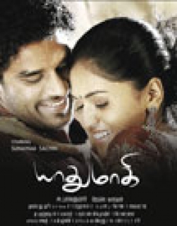 Yathumaagi (2010) - Tamil