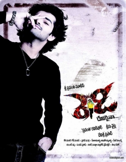 Ready (2008) - Telugu