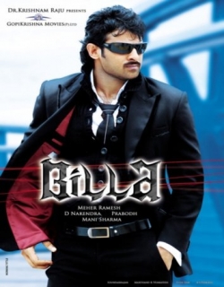Billa (2009) - Telugu