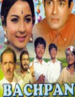 Bachpan (1970) - Hindi