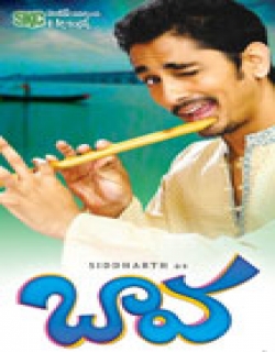 Baava (2010) - Telugu
