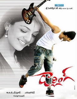 Darling (2010) - Telugu