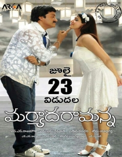 Maryada Ramanna Movie Poster
