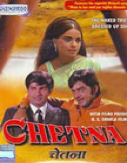 Chetna (1970) - Hindi