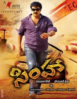 Simha (2010) - Telugu