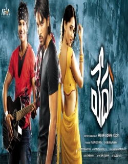 Vedam (2010) - Telugu