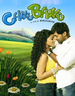 Chikku Bukku (2010) - Tamil