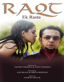 Raqt-Ek Rishta Movie Poster