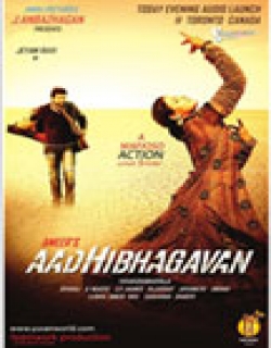 Aadhi Bhagavan Movie Poster