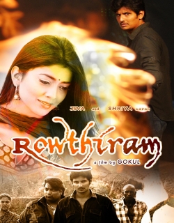 Rowthiram (2011) - Tamil