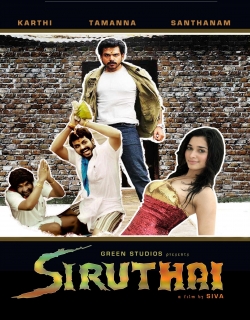 Siruthai (2011) - Tamil