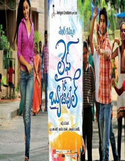 Life is Beautiful (2012) - Telugu