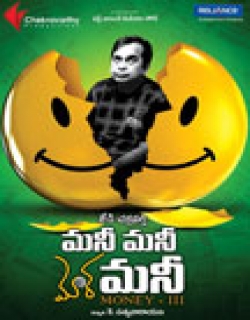 Money Money More Money (2011) - Telugu