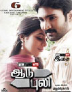 Aadu Puli (2011) - Tamil