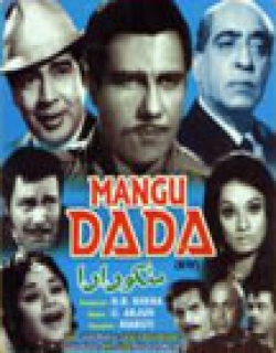 Mangu Dada (1970) - Hindi