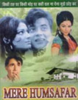 Mere Humsafar (1970) - Hindi
