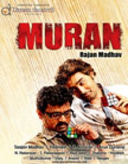 Muran Movie Poster