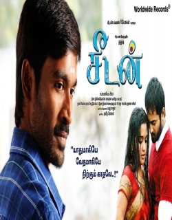 Seedan (2011) - Tamil