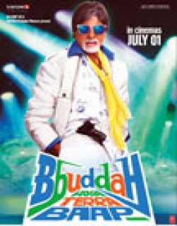 Bbuddah... Hoga Terra Baap Movie Poster