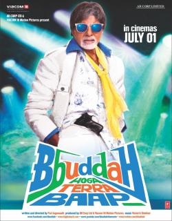 Bbuddah... Hoga Terra Baap Movie Poster