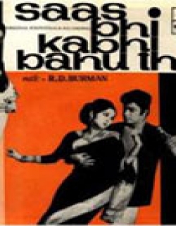 Saas Bhi Kabhi Bahu Thi Movie Poster