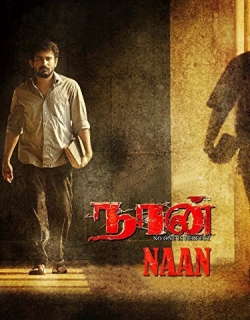 Naan (2012) - Tamil