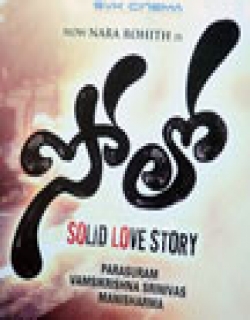 Solo (2011) - Telugu