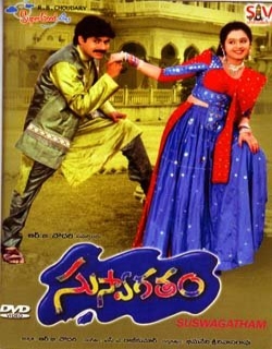 Suswagatham (1997) - Telugu