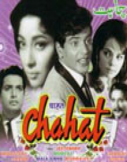 Chahat (1971) - Hindi