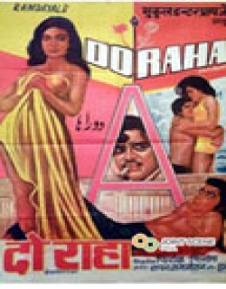 Do Raha (1971) - Hindi