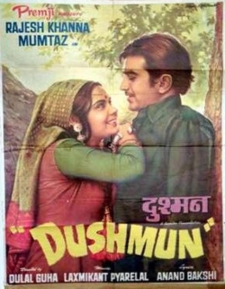 Dushman (1971)