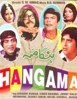 Hungama (1971) - Hindi