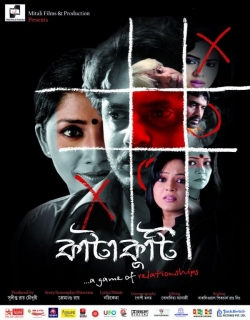 Katakuti (2011) - Bengali