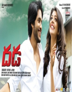 Dhada (2011) First Look Poster