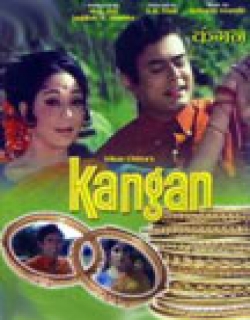 Kangan (1971) - Hindi