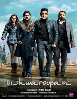 Vishwaroopam Movie Poster