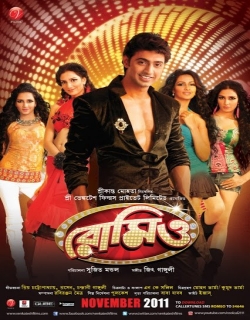 Romeo (2011) - Bengali