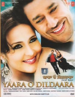 Yaara O Dildaara Movie Poster