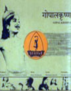 Gopal Krishna (1938) - Marathi