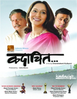 Kadachit (2007) - Marathi