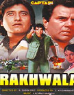 Rakhwala (1971) - Hindi