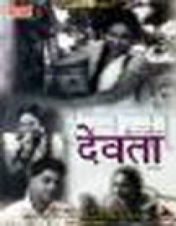 Devata (1939) - Marathi