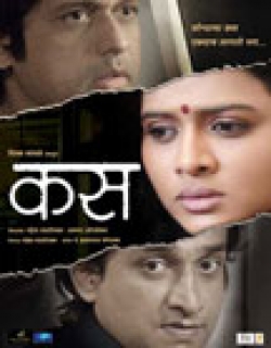Kas (2010) - Marathi