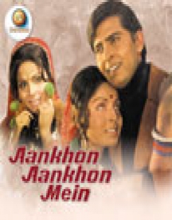 Aankhon Aankhon Mein (1972) - Hindi