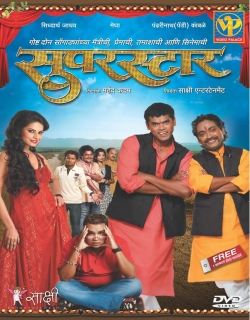 Superstar (2011) - Marathi