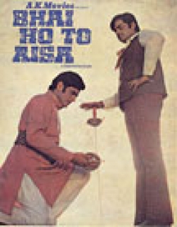 Bhai Ho To Aisa (1972) - Hindi